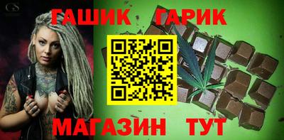 гашиш Изобильный