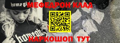 дистиллят марихуана Балаково