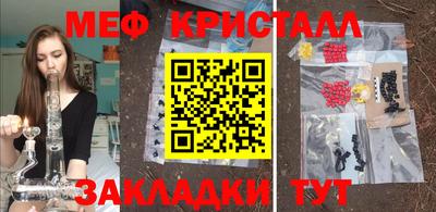 дистиллят марихуана Балаково