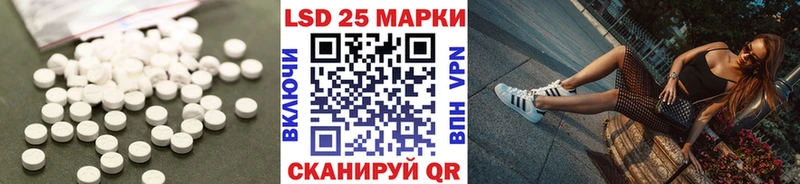 ЛСД экстази кислота  Нижневартовск 