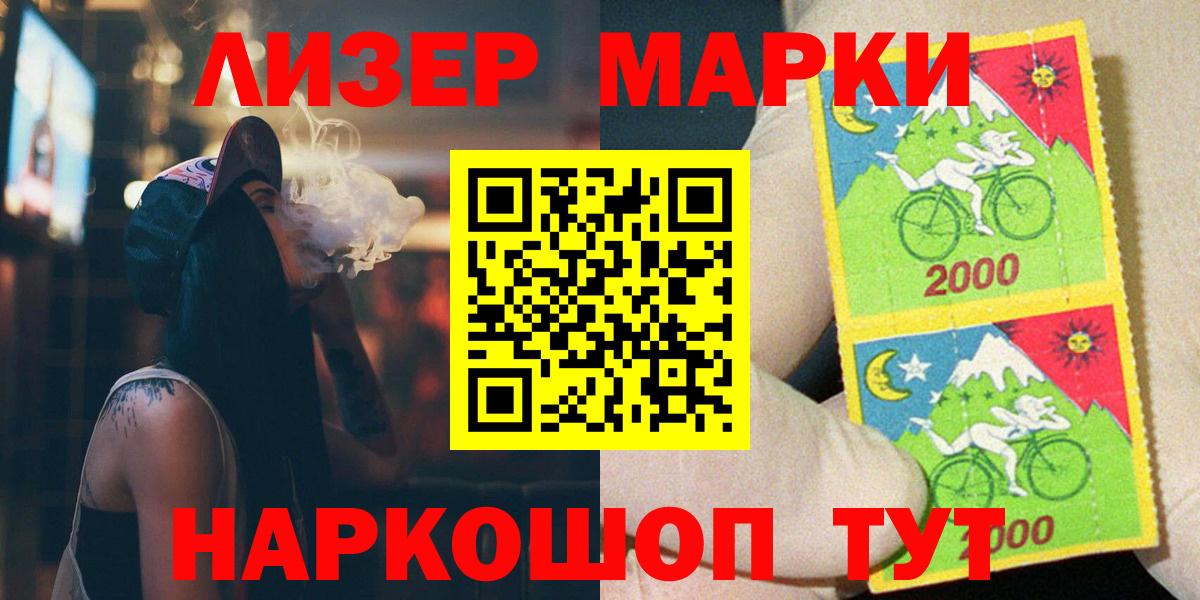 ЛСД экстази ecstasy  LSD-25 экстази ecstasy  Вход с VPN  Нижневартовск 