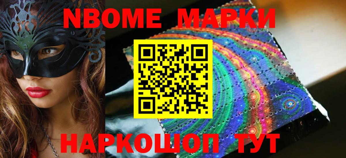 Бошки Шишки  Вход с VPN  Нижневартовск  ГАШ  Мефедрон   Cocaine 