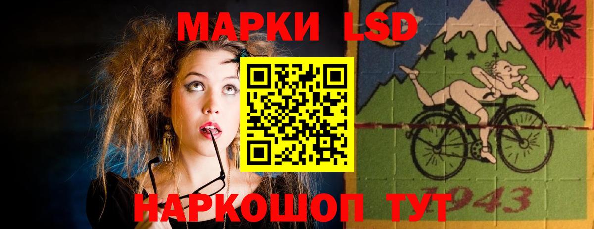 ЛСД экстази ecstasy Нижневартовск
