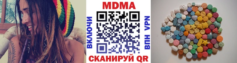 МДМА Molly  гидра ссылки  Нижневартовск 