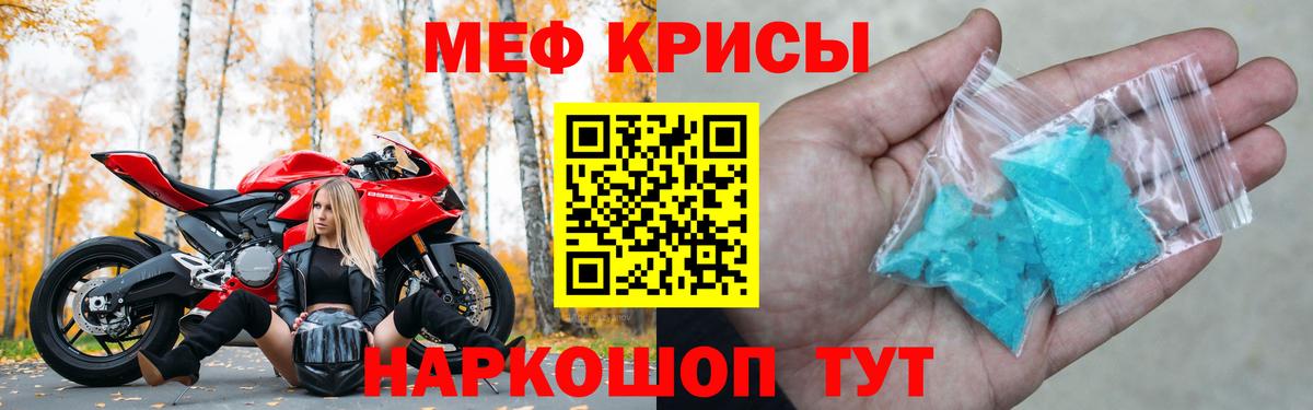 Мефедрон  Вход с VPN  Нижневартовск  МЕФ 4 MMC  МЯУ-МЯУ 