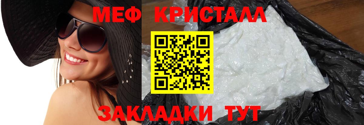 Мефедрон  Нижневартовск  Мефедрон  Мефедрон mephedrone  как найти наркотики  МЯУ-МЯУ mephedrone 