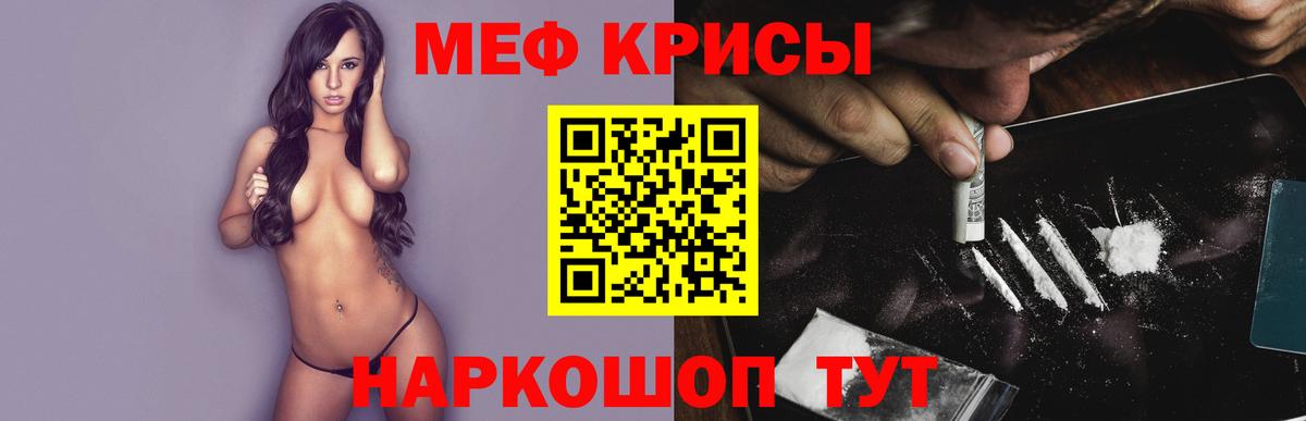 МЕФ Нижневартовск