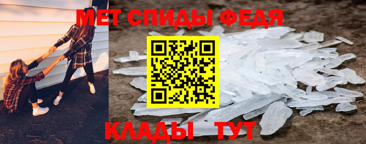 Первитин кристалл  Первитин кристалл  Нижневартовск 