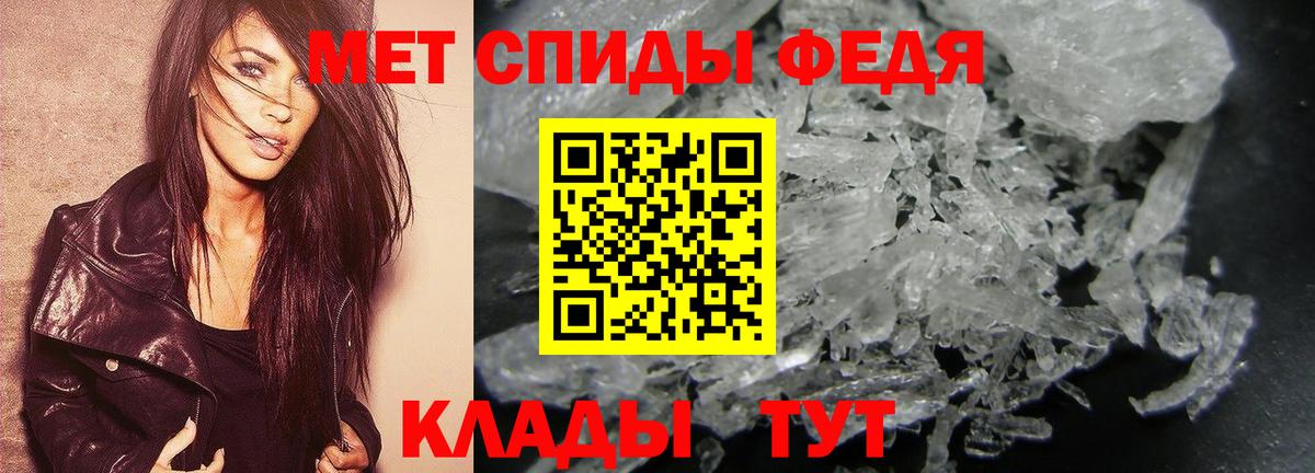 Первитин Декстрометамфетамин 99.9%  Вход с VPN  Первитин Декстрометамфетамин 99.9%  Нижневартовск 