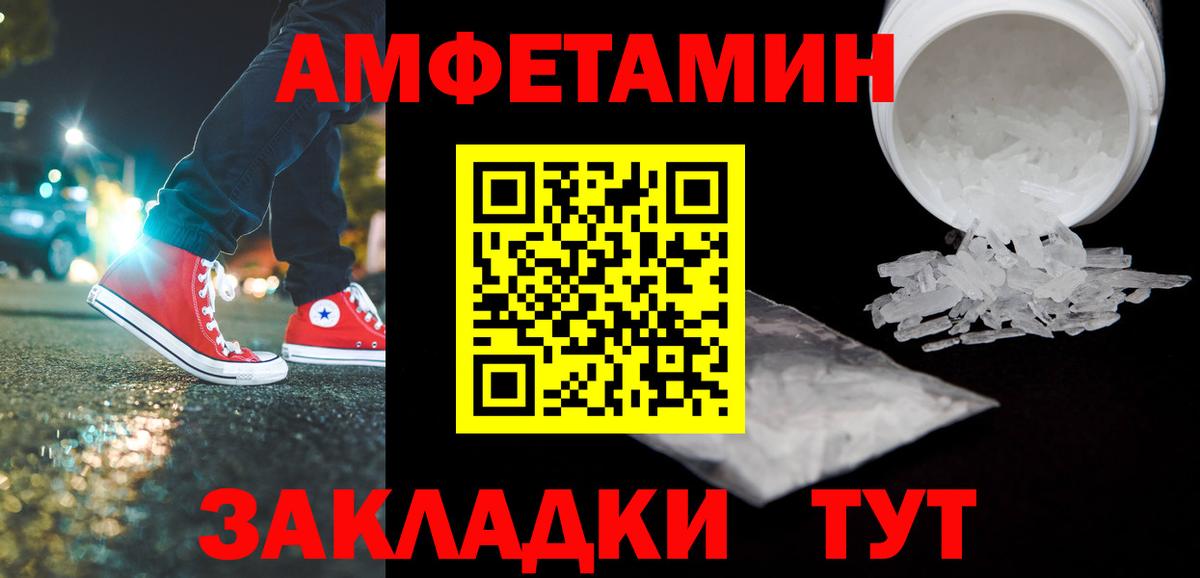 Метамфетамин винт Нижневартовск