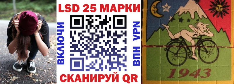 сайты даркнета телеграм  купить наркотик  Нижневартовск  Марки 25I-NBOMe 1,5мг 