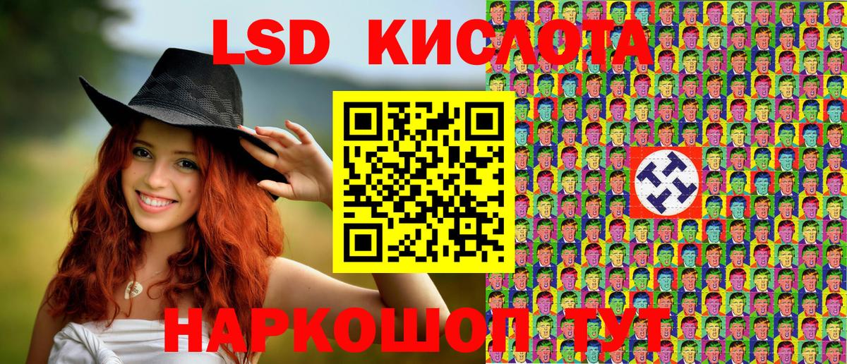 Марки 25I-NBOMe 1,5мг Нижневартовск