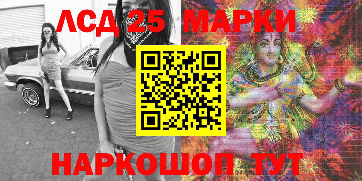 Марки 25I-NBOMe 1,5мг  Марки 25I-NBOMe 1,5мг  Нижневартовск 