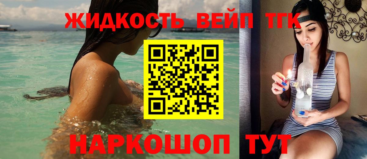 hydra рабочий сайт  купить наркотики цена  Вход с VPN  ТГК Wax  ТГК вейп с тгк  Нижневартовск 