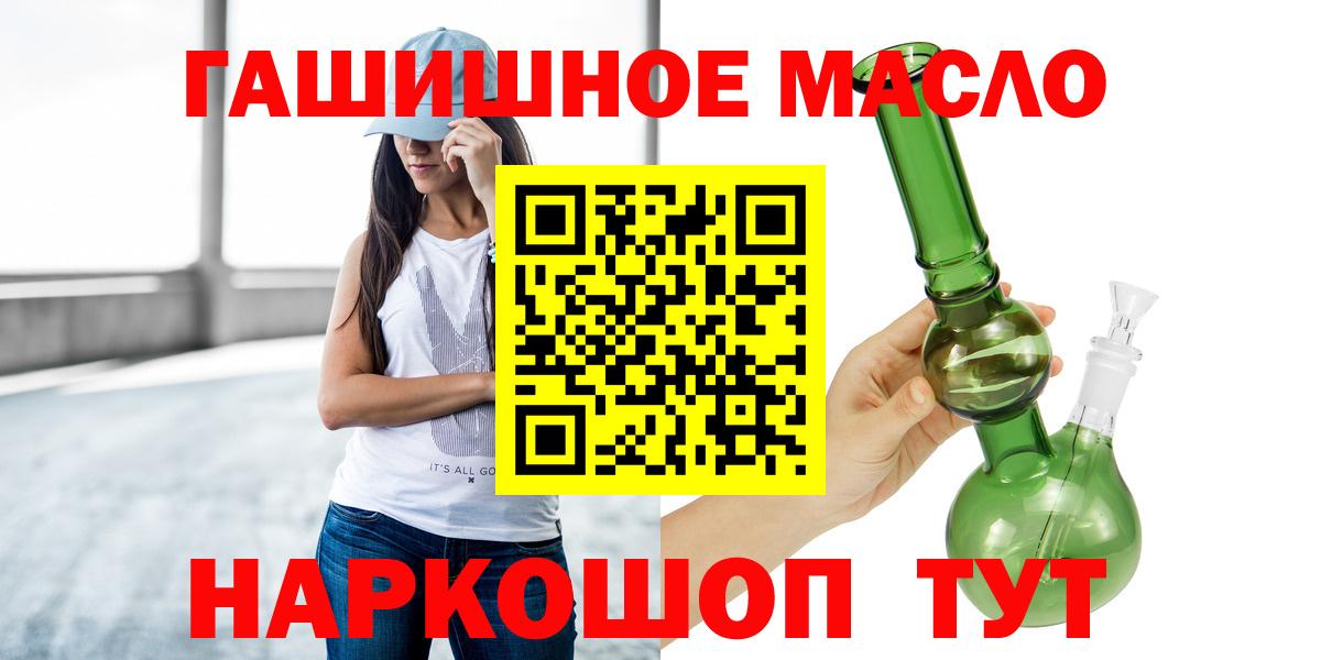 ТГК жижа Нижневартовск