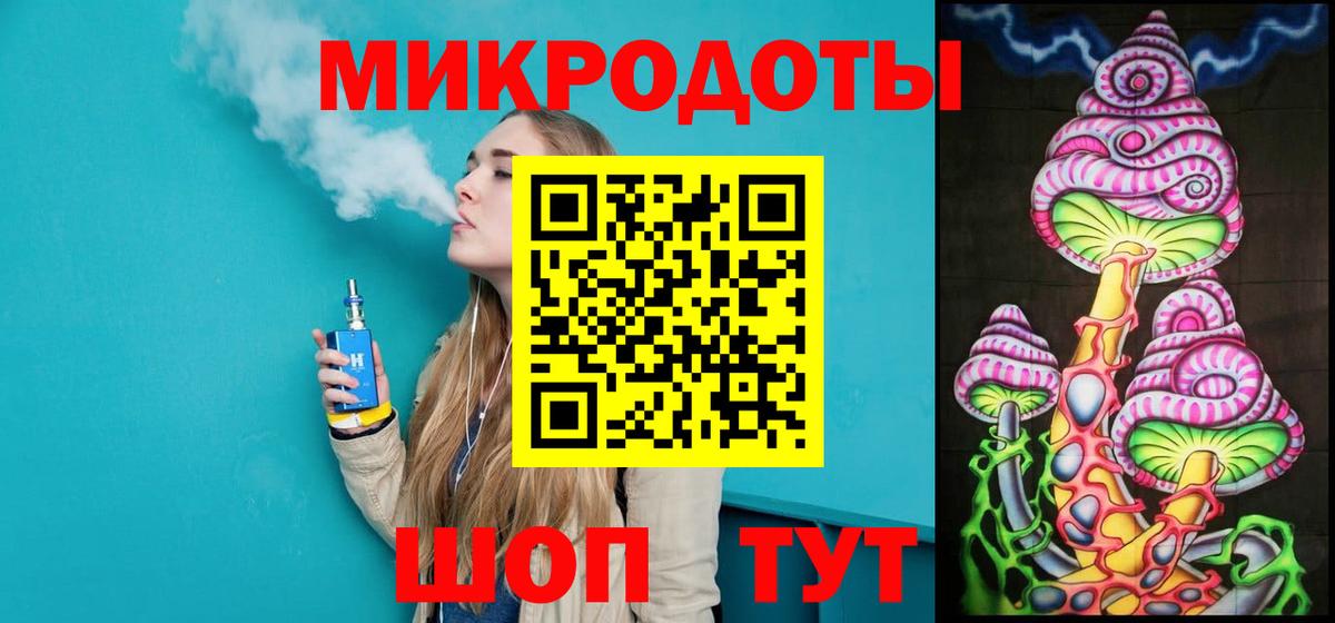 Галлюциногенные грибы мицелий Нижневартовск