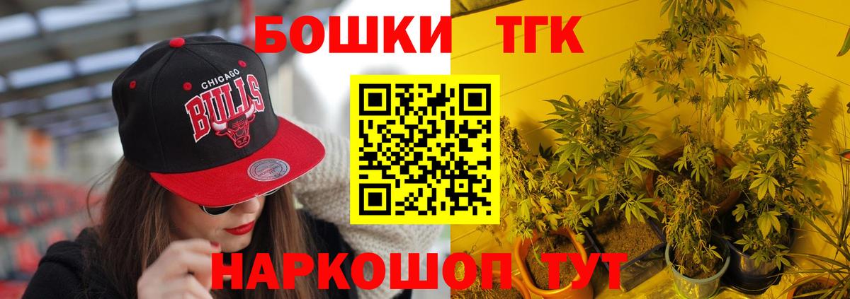 Конопля сатива  Канабис тримм  Нижневартовск 