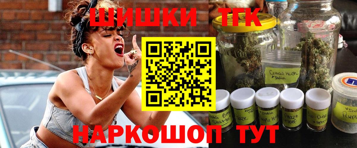 Нижневартовск  Конопля ГИДРОПОН  Вход с VPN  Бошки марихуана MAZAR  Каннабис планчик  Канабис SATIVA & INDICA 